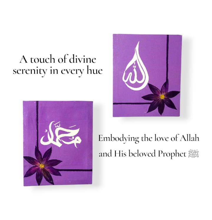Allah Muhammad Calligraphy Canvas (Set of 2)