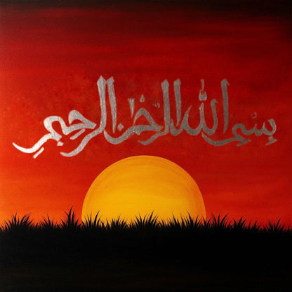 Handmade Canvas Painting – Bismillah Calligraphy (13x15 in)