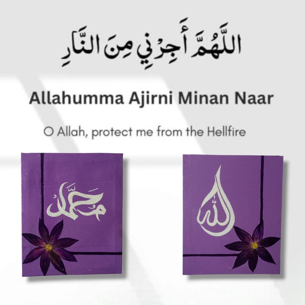 Allah Muhammad Calligraphy Canvas (Set of 2)