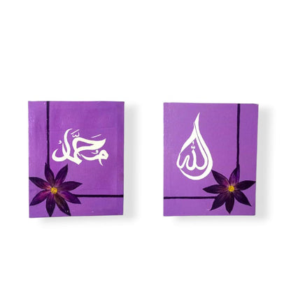 Allah Muhammad Calligraphy Canvas (Set of 2)
