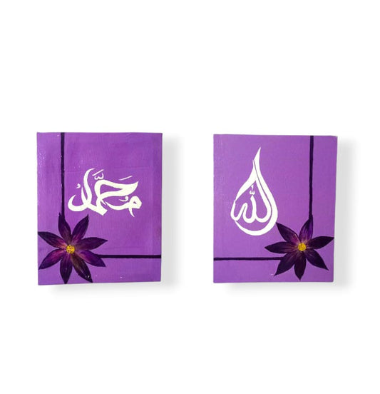 Allah Muhammad Calligraphy Canvas (Set of 2)