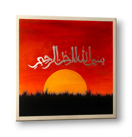 Handmade Canvas Painting – Bismillah Calligraphy (13x15 in)